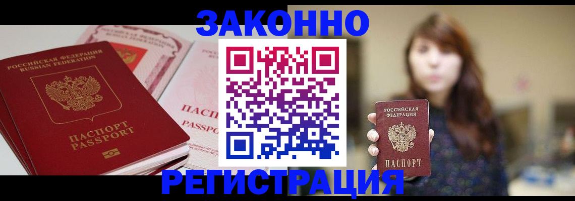 форма 3 в Белой Холунице