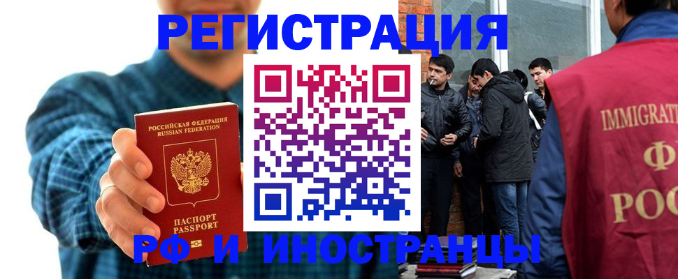 пропишу в квартире в Белой Холунице